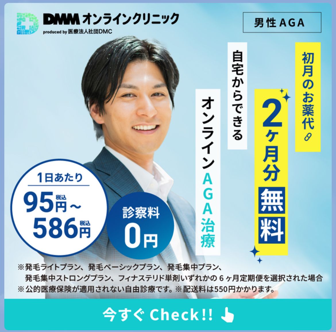 無料の参考画像