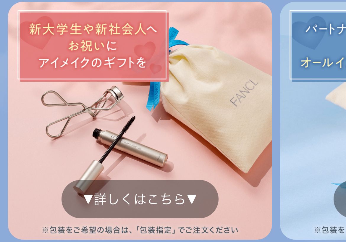 ギフトの参考画像