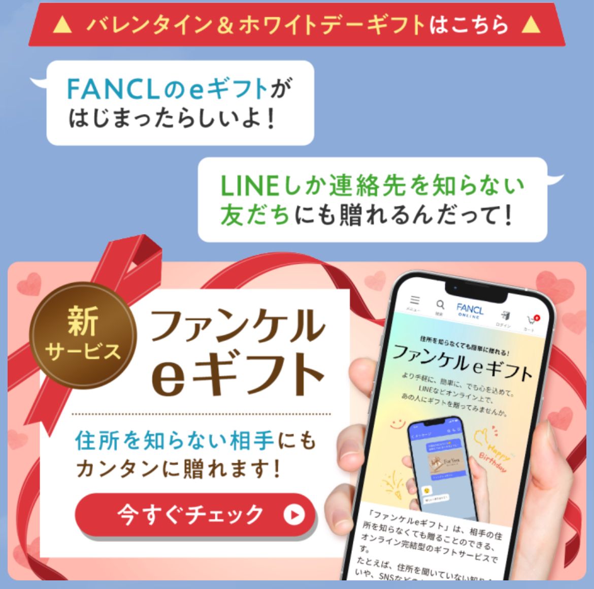 ギフトの参考画像
