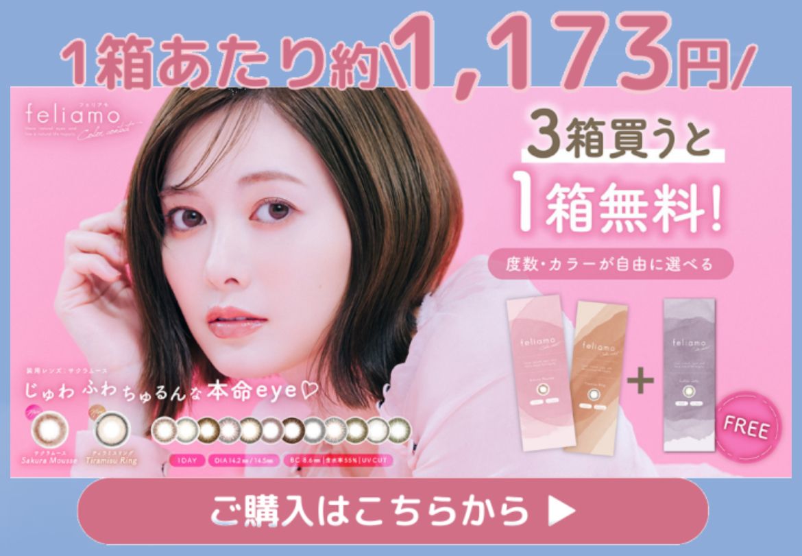 複数購入で1つ無料の参考画像