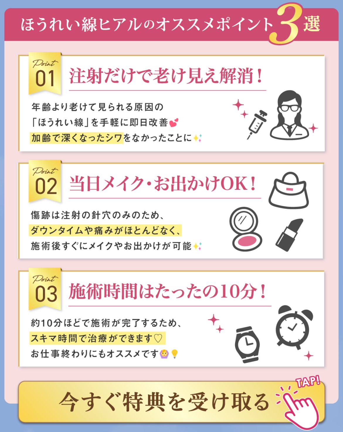 無料クーポン&期間限定の参考画像