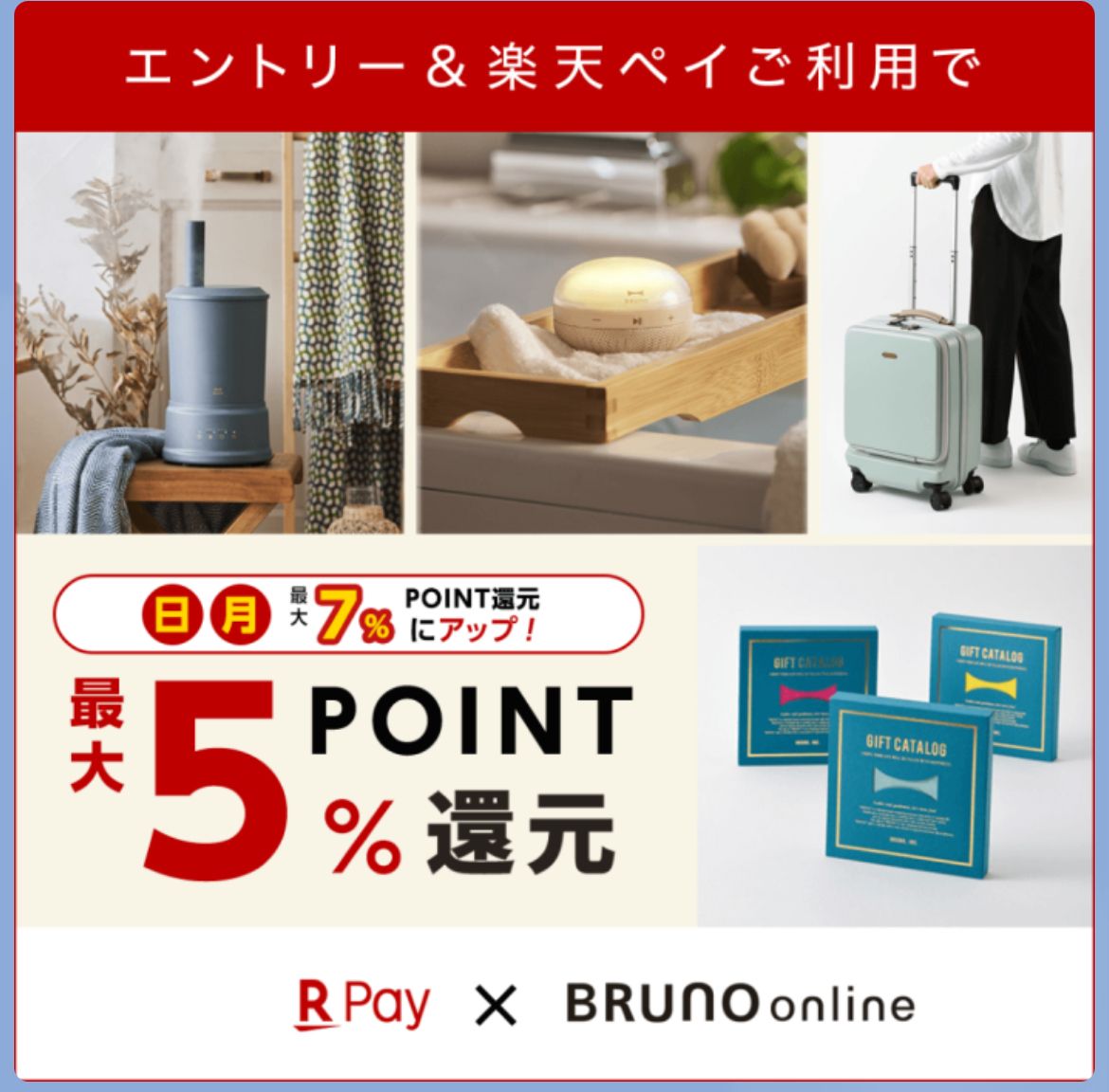 エントリー＆決済指定の参考画像