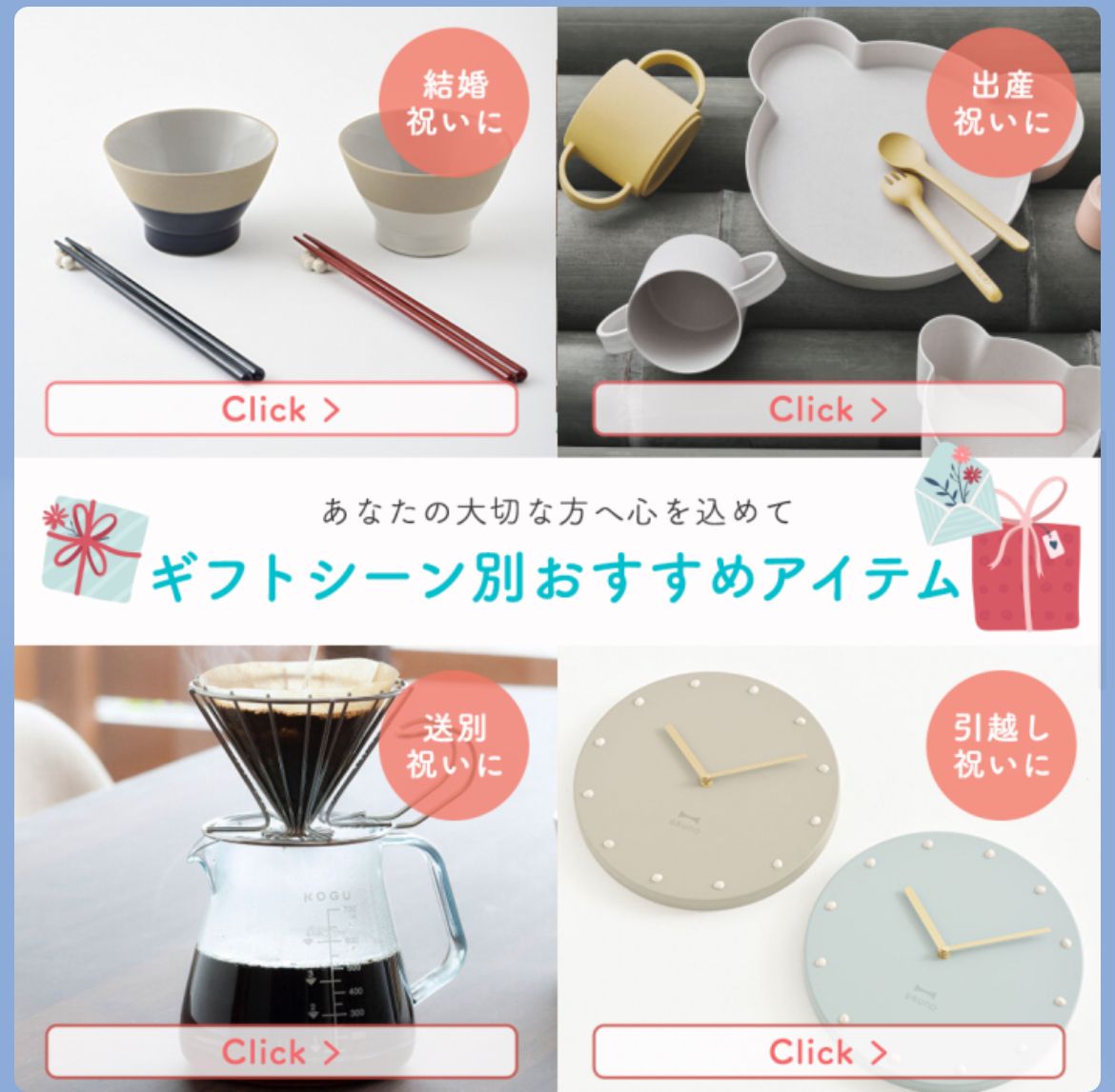 シーン別の参考画像
