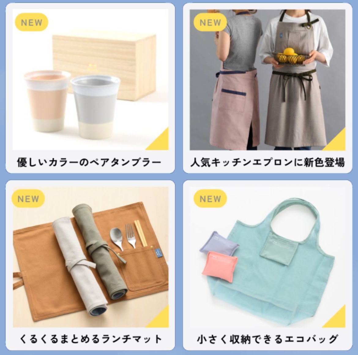 新商品の参考画像