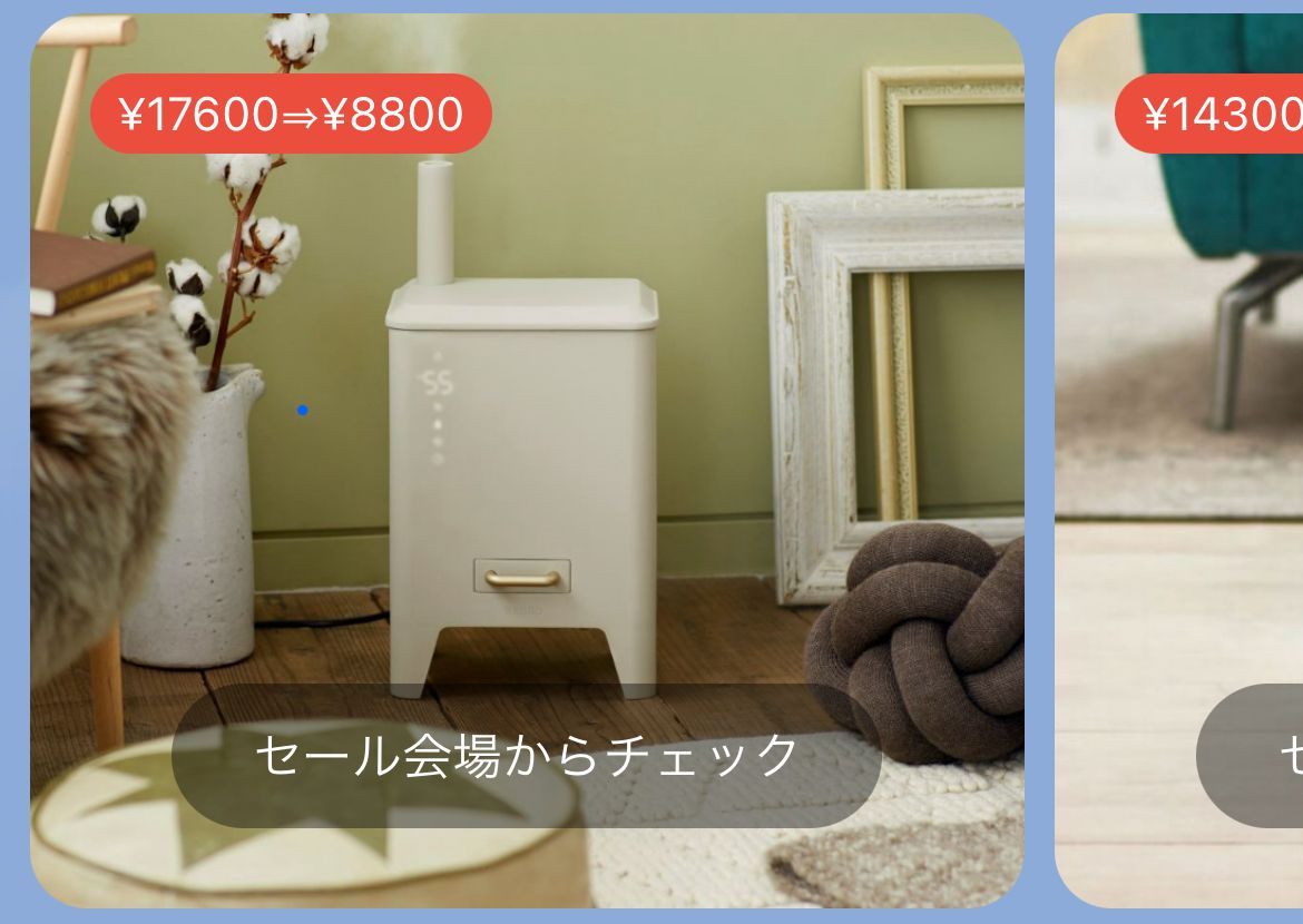 配信方法の参考画像