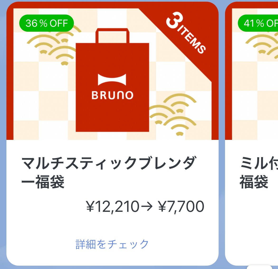 配信方法の参考画像