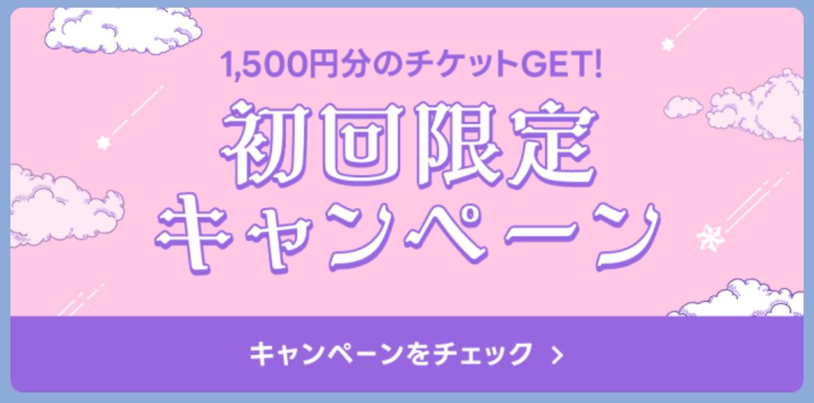 初回限定の参考画像