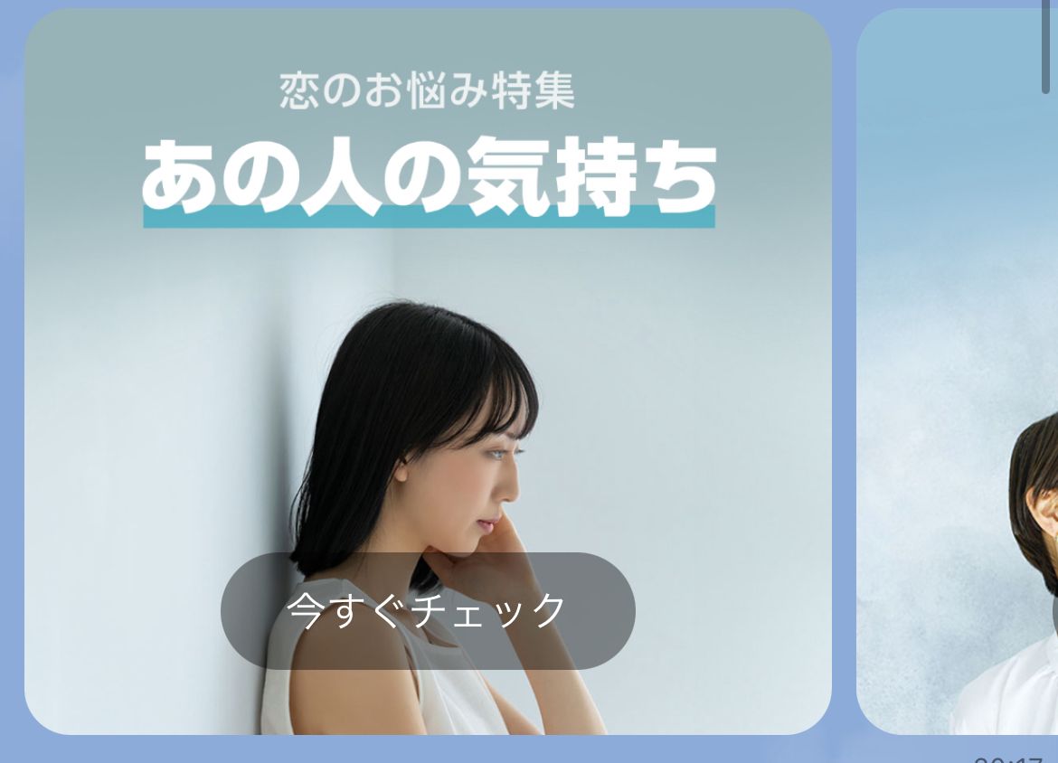 特集の参考画像