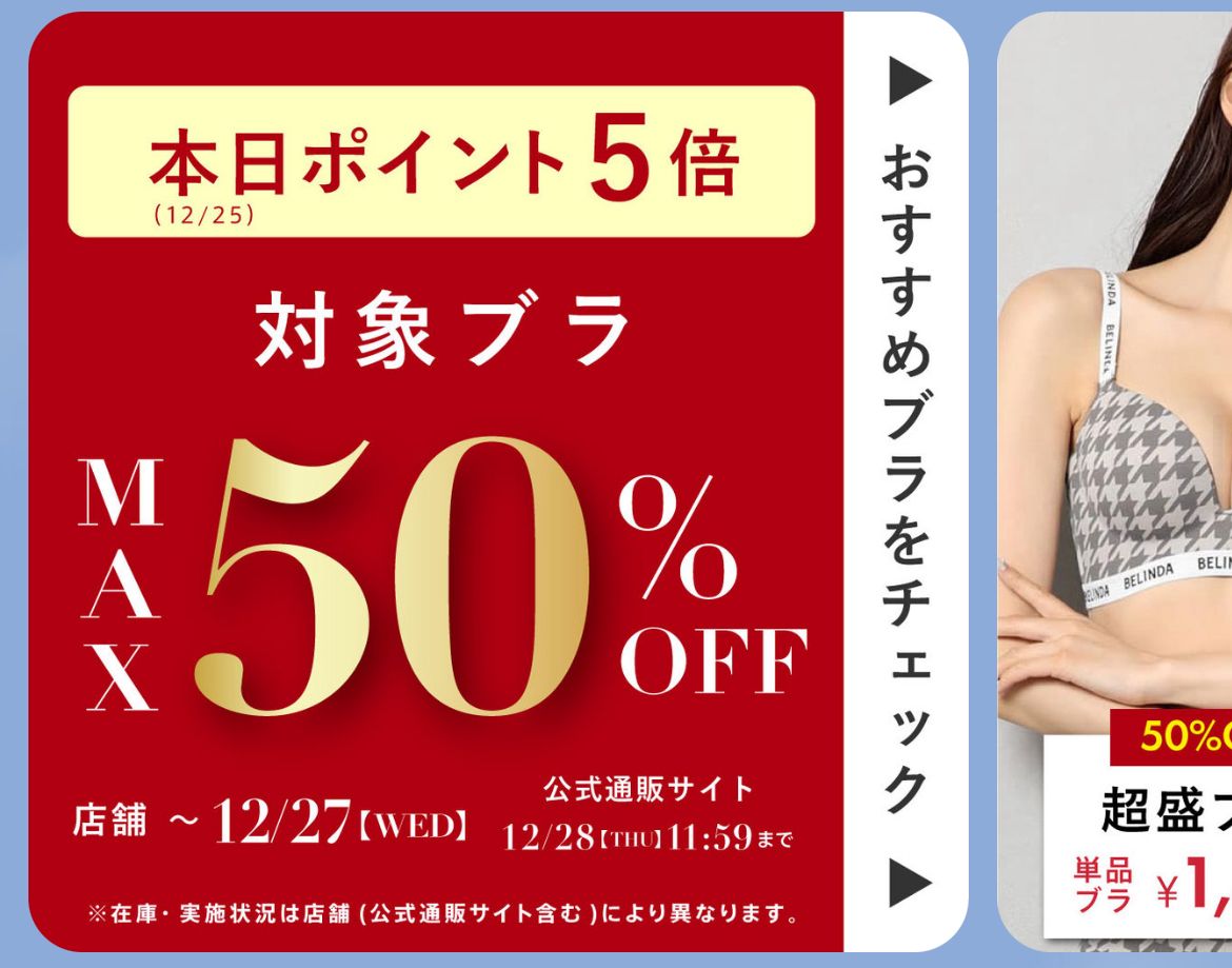 ポイント＆割引の参考画像