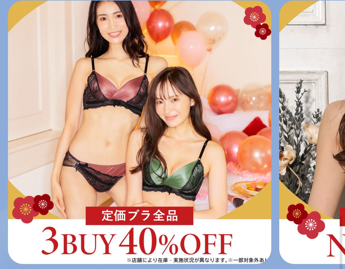 複数同時購入の参考画像