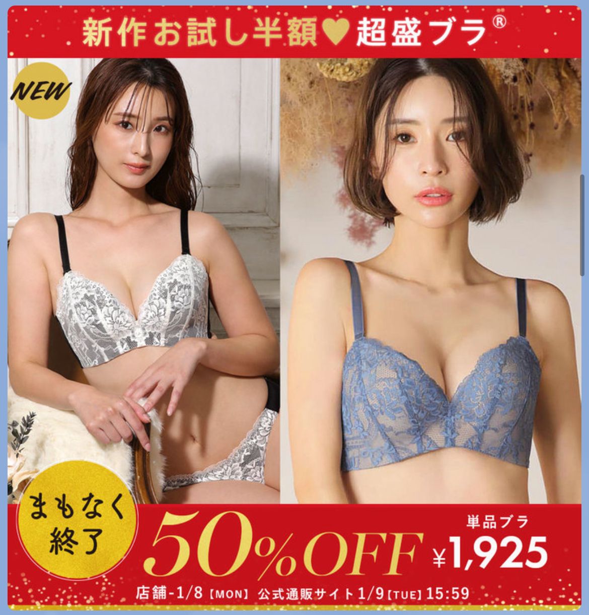 お試し／トライアルの参考画像